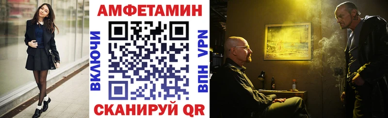 даркнет как зайти  Североуральск  АМФЕТАМИН 97% 