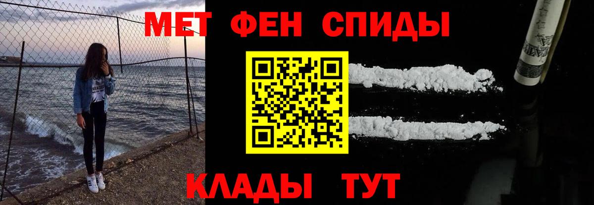 АМФЕТАМИН  АМФ  Вход с VPN  АМФ 98%  Североуральск 