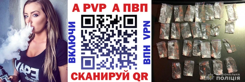 Alpha PVP крисы CK  Североуральск 
