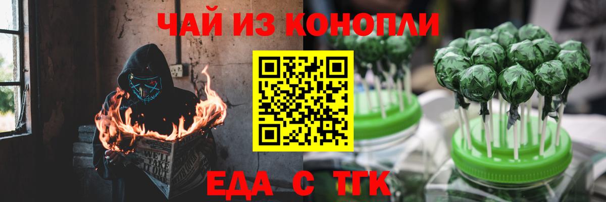 Canna-Cookies конопля  Вход с VPN  Североуральск 