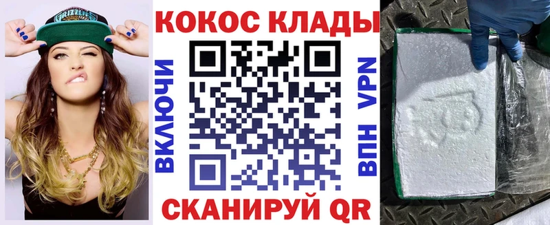 наркошоп  Североуральск  Кокаин Колумбийский 