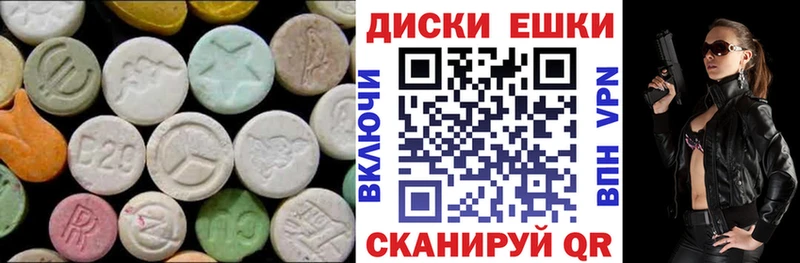 как найти закладки  Североуральск  ЭКСТАЗИ Cube 
