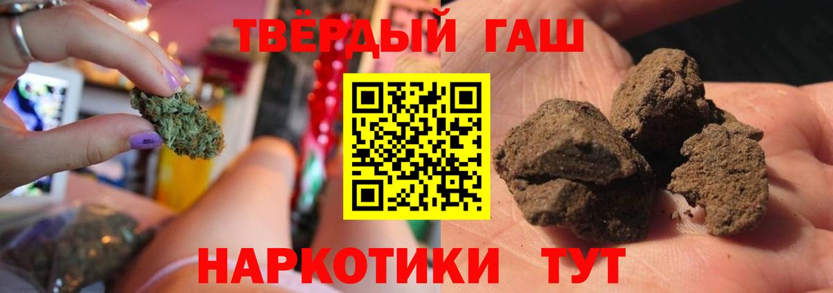 Гашиш hashish Североуральск