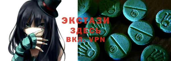 мяу мяу кристалл Алзамай
