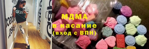 мяу мяу кристалл Алзамай