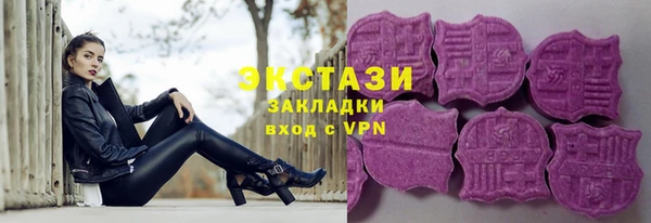 мяу мяу кристалл Алзамай