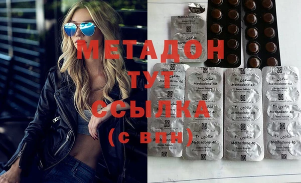 мяу мяу кристалл Алзамай