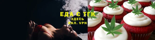 скорость mdpv Алексеевка