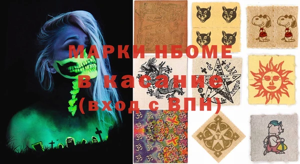 MDMA Новозыбков