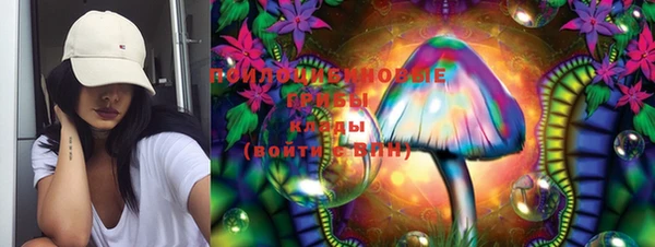мяу мяу кристалл Алзамай