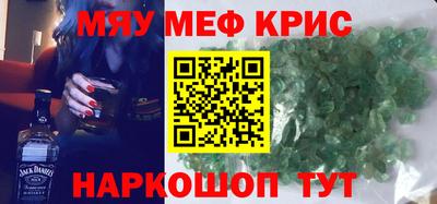 мескалин Баксан