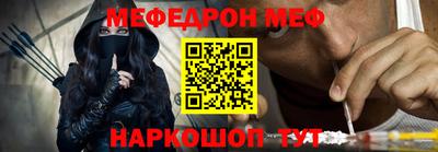 метадон Ачхой-Мартан
