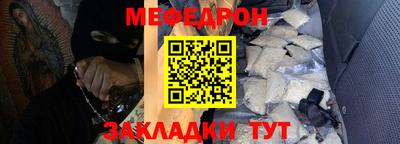 мескалин Баксан