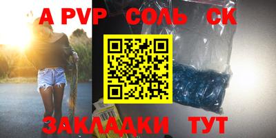 метадон Ачхой-Мартан
