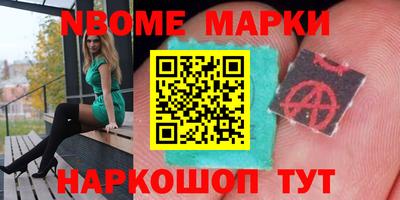 ГАЛЛЮЦИНОГЕННЫЕ ГРИБЫ Аша