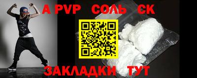 метадон Ачхой-Мартан