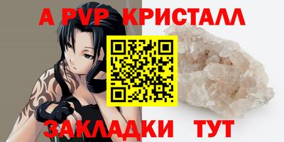 метадон Ачхой-Мартан