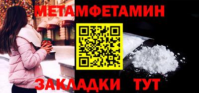 метадон Ачхой-Мартан
