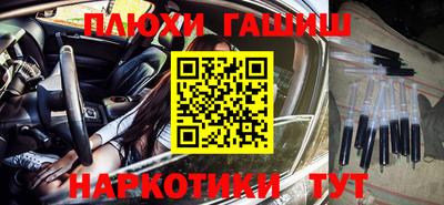 метадон Ачхой-Мартан