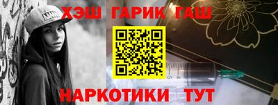 ГАЛЛЮЦИНОГЕННЫЕ ГРИБЫ Аша