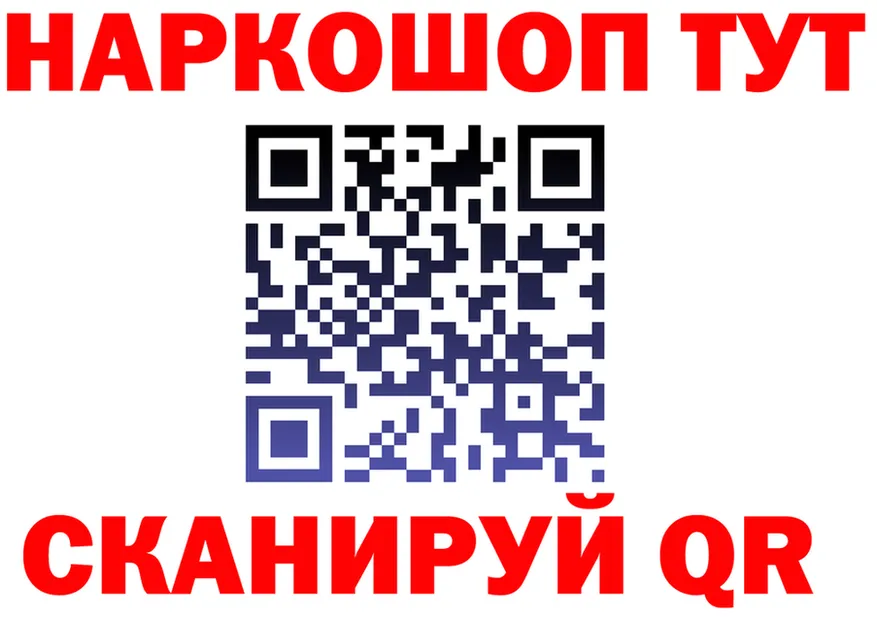 ГАШ Ice-O-Lator сайт площадка omg Североуральск