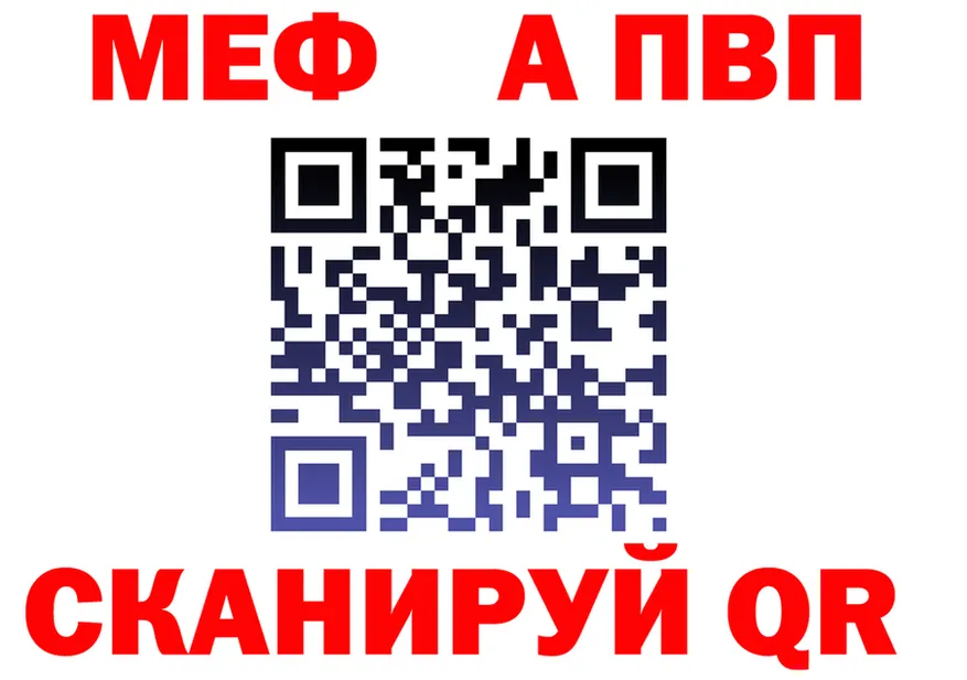 АМФ VHQ вход это кракен Североуральск