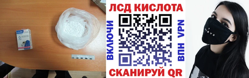 LSD-25 экстази ecstasy  Североуральск 