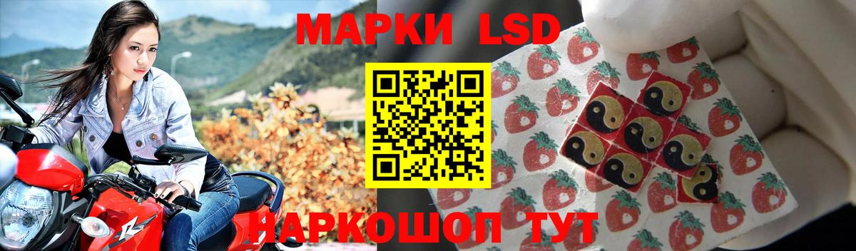   ТОР  Вход с VPN  Североуральск  Лсд 25 экстази ecstasy 