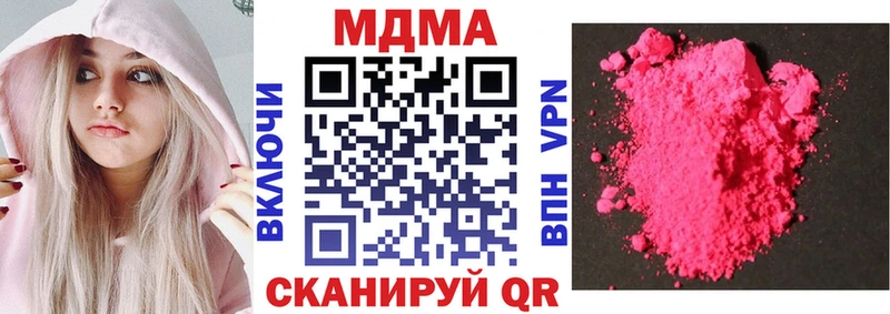 МДМА кристаллы darknet официальный сайт Североуральск даркнет сайт