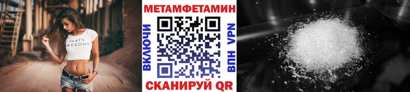 МЕТАМФЕТАМИН мет  наркошоп  Североуральск 