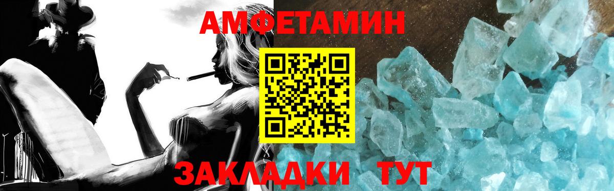 Первитин кристалл  Первитин кристалл  Вход с VPN  Североуральск 