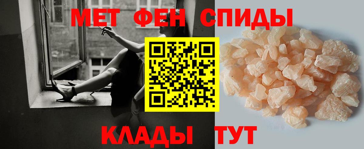 Метамфетамин винт Североуральск