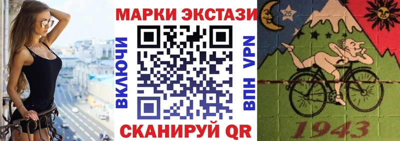 ОМГ ОМГ маркетплейс Североуральск Марки N-bome 1,5мг купить наркотик
