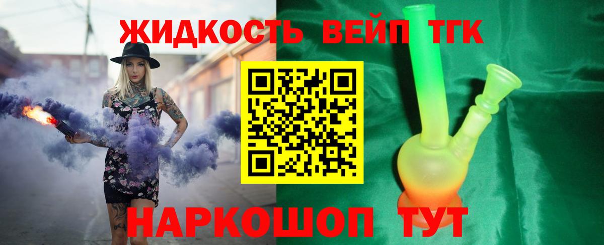 ТГК Wax Североуральск