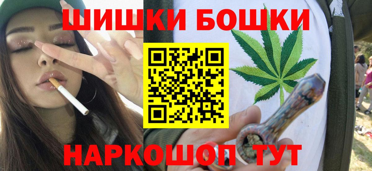 Конопля ГИДРОПОН  Вход с VPN  Североуральск  Марихуана Ganja  Бошки Шишки OG Kush 